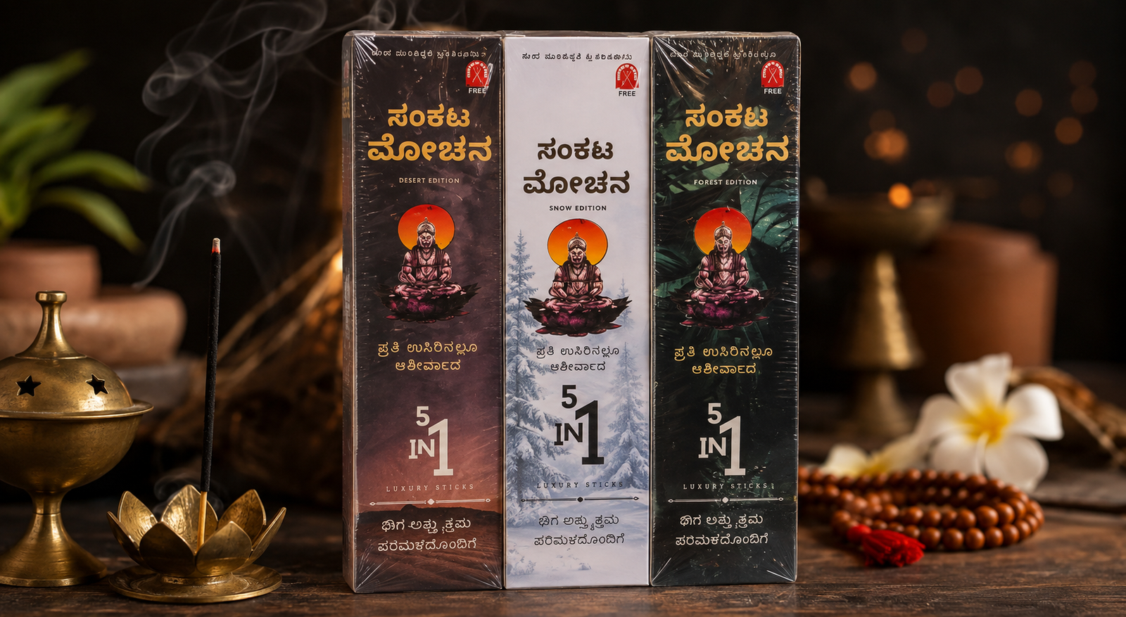 Sankata Mochana Agarbatti Set of 3